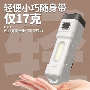 Type C Rechargeable Flashlight 4 LED COB Outdoor Bright Light ABS Body With <b>Dimmer</b> Function - Product Image 2