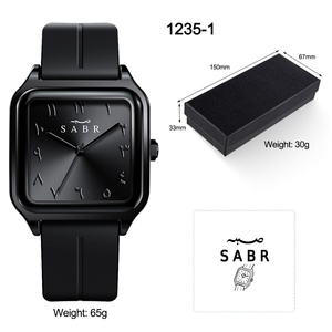 Sabr Men's Arabic Numerals Quartz <b>Watch</b> Men's Casual Sports <b>Watch</b> Alloy <b>Case</b> Silicone Band 3ATM Water Resistant - Product Image 6