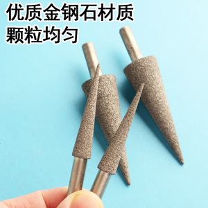 Otro abridor de orificios cónicos de 6 mm con vástago recto, abrasivo de esmeril para metales no ferrosos, broca avellanadora - Product Image 2