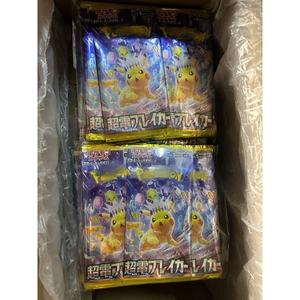 Boîte de boosters de cartes Pokémon authentiques, étui de cartes holographiques rares SV8 Ultra Power Breakout, lot de paquets scellés <span class=keywords><strong>en</strong></span> usine, cartes Pokémon authentiques - Product Image 2