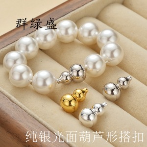 Qunlvsheng Gourd Shaped Screw <b>Buckle</b> 925 Silver Plated Jewelry Clasp For Bracelet Necklace DIY Accessories - Product Image 4