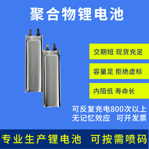 แบตเตอรี่ลิเธียมโพลิเมอร์ 601230 180mAh สำหรับอุปกรณ์อิเล็กทรอนิกส์สำหรับผู้บริโภค ชาร์จซ้ำได้ ความต้านทานภายในต่ำ อายุการใช้งานยาวนาน - Product Image 2