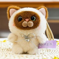 Nuevo producto Super suave oso de peluche colgante de dibujos animados de tres colores oso Siamés muñeca lindo pequeño transfronterizo al por mayor