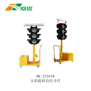 Semáforo Portátil Solar Hankun con Pantalla LED para Advertencia en Obras Viales - Product Image 4