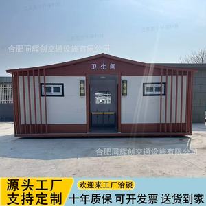 Baño Portátil de Panel Sándwich, Diseño Moderno, Ecológico, para Uso en Atracciones Turísticas - Product Image 4
