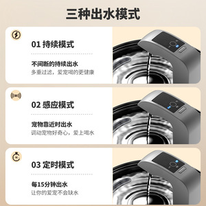 Bebedero Inteligente para Mascotas, Acero Inoxidable 304, Sensor Inalámbrico, Dispensador de Escritorio Gris, Funciona con Batería, Capacidad Máxima - Product Image 4