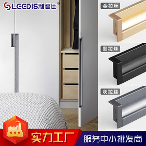 LCCDIS Aluminum Alloy Recessed Cabinet Handle Rectangle Minimalist Design For Kitchen <b>Wardrobe</b> Furniture <b>Hardware</b> - Product Image 4