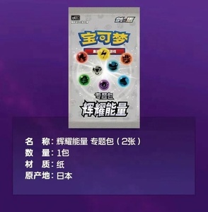 Tarjeta Coleccionable Original <span class=keywords><strong>de</strong></span> Pokémon con Atributos <span class=keywords><strong>de</strong></span> Energía y Agua, PTCG en Chino Simplificado, <span class=keywords><strong>Juego</strong></span> <span class=keywords><strong>de</strong></span> <span class=keywords><strong>Mesa</strong></span> Genuino - Product Image 5