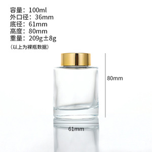 ขวดน้ำหอมแก้วแบบใหม่ขนาด 100 มล. 120 มล. 200 มล. พร้อมฝาสีทองและแท่งไฟเบอร์ รูปทรง <span class=keywords><strong>JoMalone</strong></span> - Product Image 3