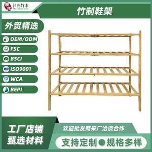 Bamboo <b>Shoe</b> <b>Rack</b> Multi Layer <b>Storage</b> For Dormitory And Rental Room Home Use - Product Image 5