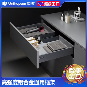 Unihopper U-shaped Drawer <b>Slide</b> H80 H120 Soft Closing Steel Minimalist Design - Product Image 5