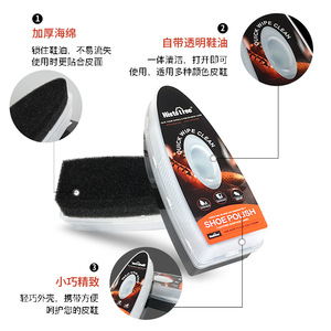 Esponja para pulir zapatos Histotree con aceite incorporado para limpiar y dar brillo rápidamente a zapatos de cuero - Product Image 2