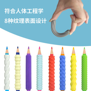 Poignée de crayon en silicone texturée, capuchon de stylo sensoriel de décompression, aide à l'écriture pour enfants et adultes - Product Image 5
