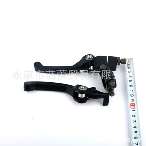 Foldable Clutch and <b>Brake</b> Lever Modified Handlebars for ATVs Perfect Fit for <b>Motorcycles</b> and Motocross Bikes - Product Image 1