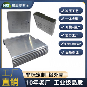 Carcasa de aluminio para fuente de alimentación, 132x145x36mm, gabinete para equipos personalizable para carcasas electrónicas - Product Image 4