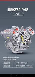 Üretici orijinal fabrika araba motor tertibatı için Mercedes Benz 272 <span class=keywords><strong>3</strong></span>.5L - Product Image 5