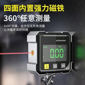 Digital <b>Laser</b> <b>Level</b> QJY001 36V Li-Ion Battery Electronic Slope Measurement Tool For Multiple Environments - Product Image 4