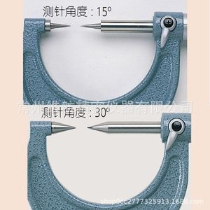 ไมโครมิเตอร์ดิจิตอล Mitutoyo 0-25 มม. ปลายแหลม เครื่องมือวัดความแม่นยำสูง - Product Image 5