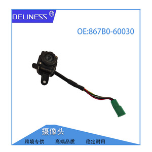 Lexus Rearview <b>Mirror</b> Camera 867B0-60030 Single Lens Night Vision 12 V <b>Bracket</b> Mount - Product Image 3