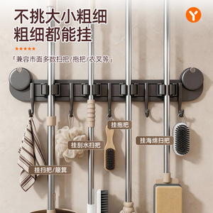 Mop Holder Wall Mount With Hooks For Bathroom Storage Durable No Drill Installation - Product Image 2