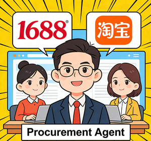 Agente de Compras y Logística en China para Alibaba, Taobao y 1688 - Product Image 2