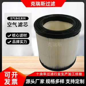 ไส้กรองอากาศ Kress ขนาด 200x95x290 มม. สำหรับอะไหล่คอมเพรสเซอร์อุตสาหกรรม - Product Image 5