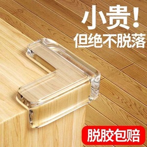 Transparent L-Shaped Silicone Corner <b>Protector</b> For <b>Table</b> Edges And Furniture Safety Guard With Soft Padding - Product Image 5