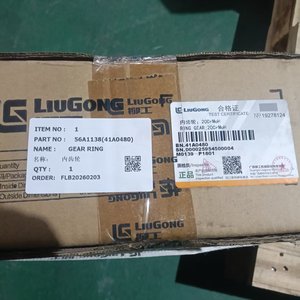 อะไหล่ยี่ห้อ Liugong รุ่น 56A1138 (41A0480) แหวนเกียร์ สำหรับรถขุดตักล้อยาง - Product Image 6