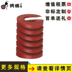 สปริงสี่เหลี่ยม Misumi 1201 สปริงอัดแบบเกลียว เหล็กกล้ามาตรฐาน ขายตรงจากโรงงาน - Product Image 3
