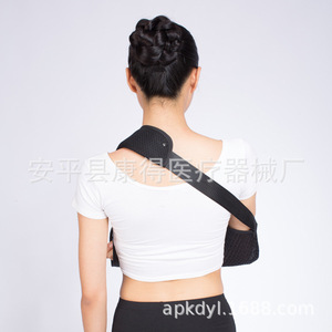 Forearm sling with fracture brace, shoulder joint, <b>arm</b> dislocation fixation belt, elbow brace, and wrist brace. - Product Image 4