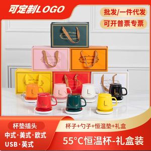 Smart Electric <b>USB</b> Double <b>Wall</b> Bone China Modern Luxury Leak-Proof Portable Eco-Friendly Office Home Gift Set Ceramic Coffee Mug - Product Image 6