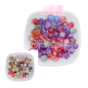 Perles rondes en verre cristal Lampwork de 10 mm, changeantes de couleur, pour bijoux DIY, bracelets, breloques de téléphone, pendentifs de voiture, accessoires - Product Image 5