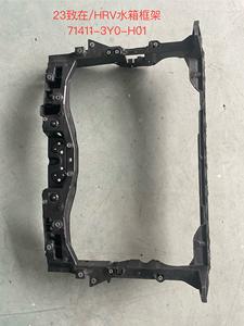 2023 gran oferta para <span class=keywords><strong>HONDA</strong></span> <span class=keywords><strong>ZRV</strong></span>/USA HRV radiador de coche nuevas piezas de carrocería con soporte de tanque de agua directo para piezas de <span class=keywords><strong>Honda</strong></span> - Product Image 3