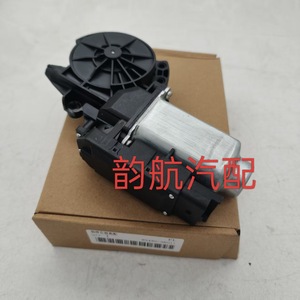 Moteur de lève-vitre Hyundai Sonata 82450-3K011 pour 2006-2010, pièce de rechange - Product Image 3