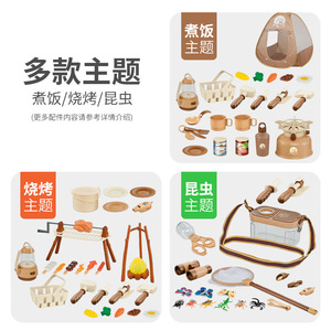 Perlengkapan Tenda Bermain Luar Ruangan Pasokan Pabrik, Alat Permainan Peran Berkemah Anak-Anak Populer dengan Kotak Mainan untuk Anak Perempuan, Anak Laki-Laki, Unisex - Product Image 3