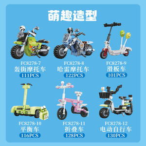 ตัวต่อรถมอเตอร์ไซค์ขนาดเล็ก Fangcheng FC8278 จำนวน 400-800 ชิ้น ใช้ร่วมกับเลโก้ได้ สำหรับเด็กอายุ 5-14 ปี - Product Image 3
