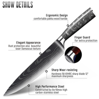 Ensemble de couteaux de cuisine à motif Damas avec boîte cadeau, couteau de chef professionnel, couteau Santoku, couteau à pain, couteau utilitaire pour la cuisine à domicile