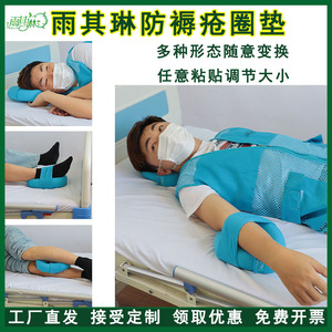 Anti Bedsore <b>Pad</b> For Paralyzed Elderly Medium Firmness Cotton Seat Cushion Home Care Bedridden Use Sky Blue Ml - Product Image 5