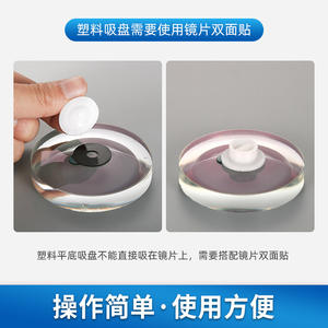 จุกดูดพลาสติก Jinglian Xinyuan Xiongbo สำหรับเครื่องตัดขอบแว่นตา ป้องกันการลื่น ขนาดเล็ก อะไหล่เสริม - Product Image 3