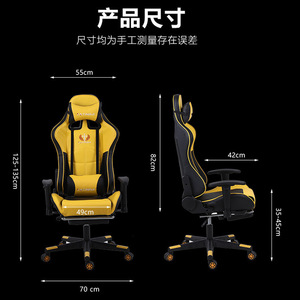 Silla de Juego Tingji, Silla de Oficina Ergonómica Reclinable Giratoria de Cuero PU con Reposapiés para Sala de Estudio o Espacio Comercial - Product Image 4