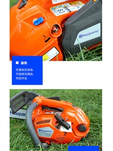 T435 High-Power Gasoline Engine <b>Wood</b> Chipper <b>Crusher</b> Machine Swedish Brand High 3T/h Capacity Mobile 1-10mm - Product Image 2