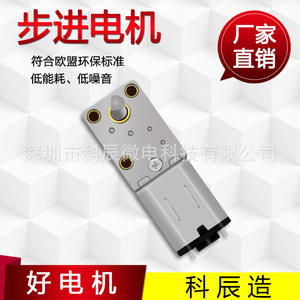 Motorreductor Gm1812 N20 con caja de engranajes de tornillo sin fin, salida lateral de 90 grados, motor eléctrico en miniatura de CC, eje de 5.0 mm - Product Image 2