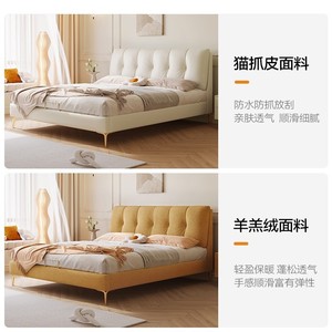 Creamy Cat Paw Leather Bed 1.8m Double Modern Minimalist Upholstered Bedroom Furniture - Product Image 4