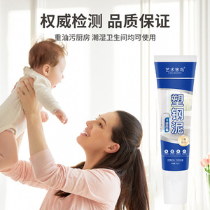 Artistic Bird <b>Plastic</b> Steel Putty 150ml Anti-mildew Sealing For Doors Windows Bathroom - Product Image 2