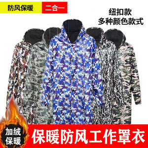 Abrigo de Camuflaje con Forro Polar, Capucha Impermeable, Ropa de Trabajo Unisex para Otoño e Invierno, Uso en Limpieza, Logística y Taller - Product Image 4
