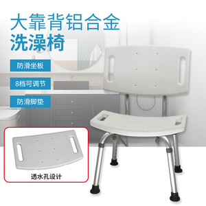 Bath <b>Stool</b> For Elderly And Pregnant Women Plastic <b>Adjustable</b> <b>Height</b> With Non Slip Feet Bathroom Safety Equipment - Product Image 2