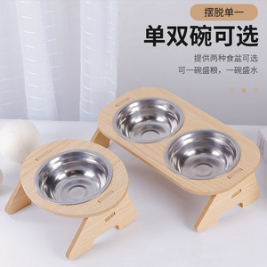 Mangeoire double pour animaux de compagnie avec cadre en bois, bol surélevé en acier inoxydable pour nourriture et eau pour chat et chien, forme arrondie - Product Image 1