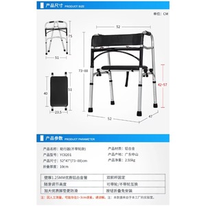 Adjustable Height Walking Aids Standing up Walking Frames Walking Assistive Device for Elderly - Product Image 6