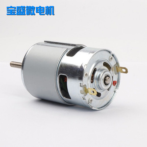 Motor de CC con escobillas Rs755 en miniatura de alta velocidad para ventilador, coche de juguete, micromotor - Product Image 1
