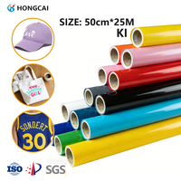Vinyle thermocollant haute température 50cm*25M, Vinyle PU Flex HTV, Film de transfert textile Vinilo HTV pour transfert thermique